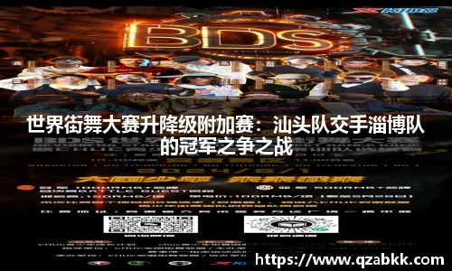 QY体育球友会