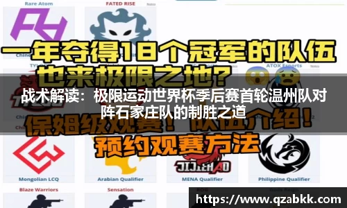 QY体育球友会