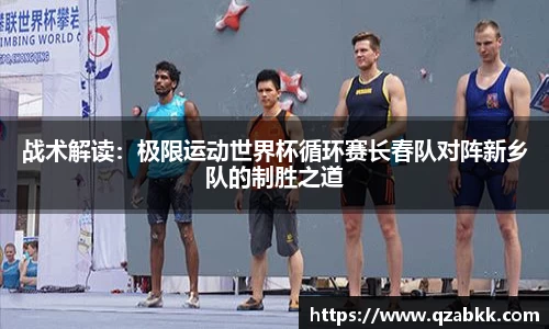 球友会·(QY)官方网站