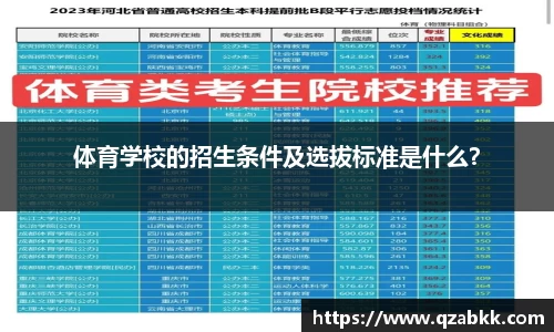 球友会·(QY)官方网站