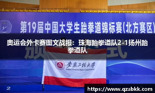 QY体育球友会