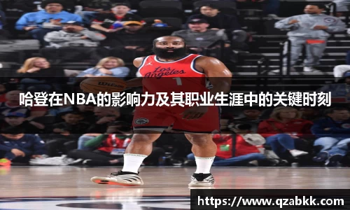 QY体育球友会