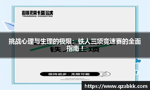 球友会·(QY)官方网站