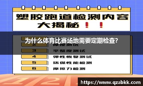 球友会·(QY)官方网站