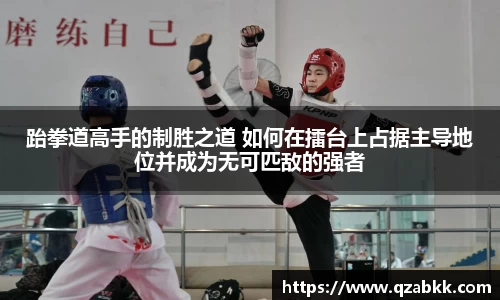 球友会·(QY)官方网站
