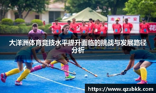 球友会·(QY)官方网站
